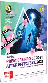 نرم افزار ویندوز Adobe Premiere Pro CC 2021   After Effects CC 2021 64-bit