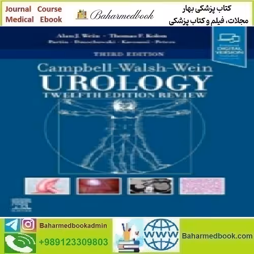 Campbell Walsh Urology 2020 TRUE PDF price 1€ - کتاب پزشکی بهار