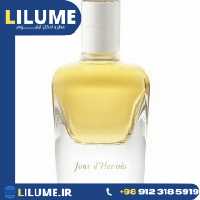 عطر ادکلن هرمس ژور دهرمس 85 میل زنانه
