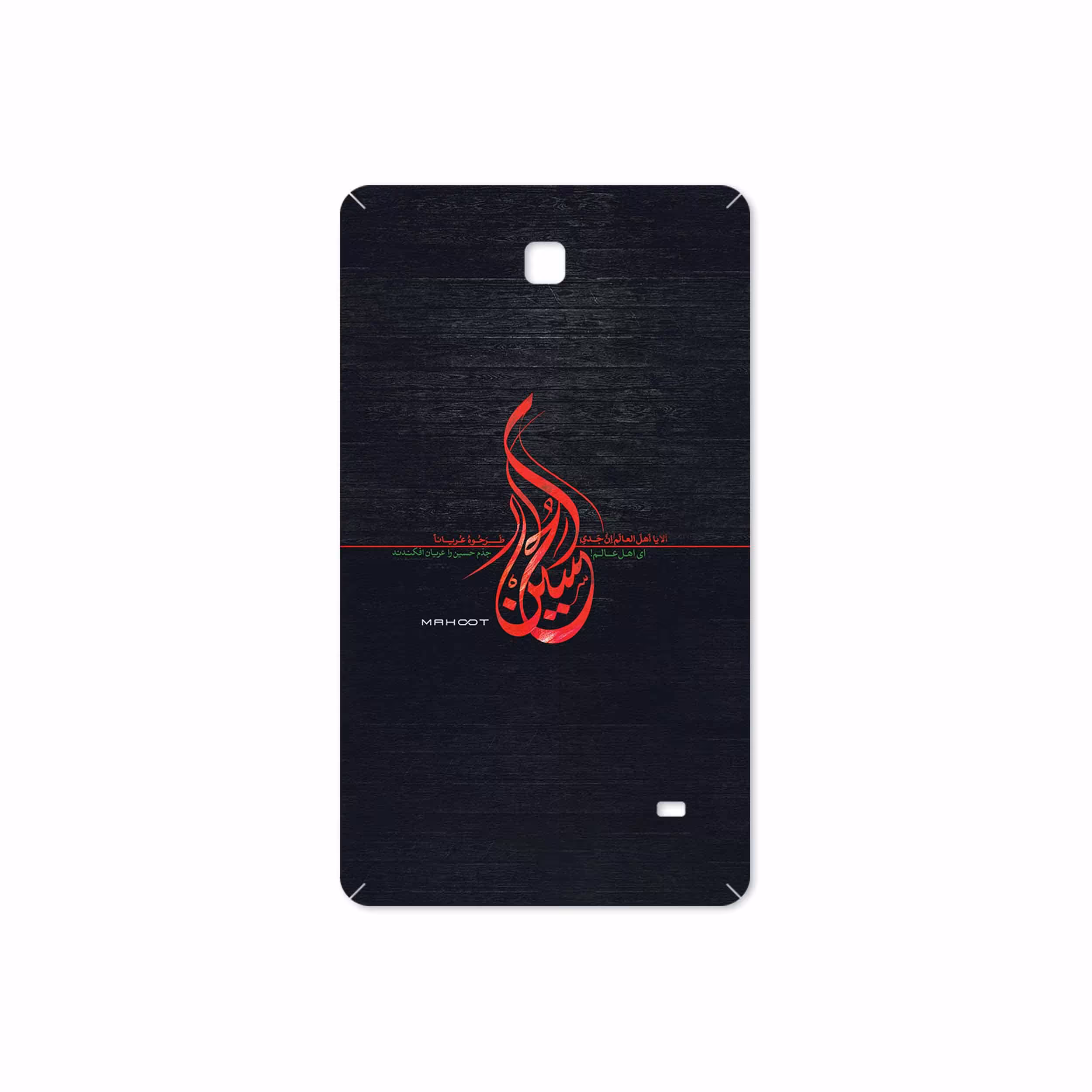 برچسب پوششی ماهوت مدل Husayn-Ibn-Ali مناسب برای تبلت سامسونگ Galaxy Tab 4 7.0 2014 T231