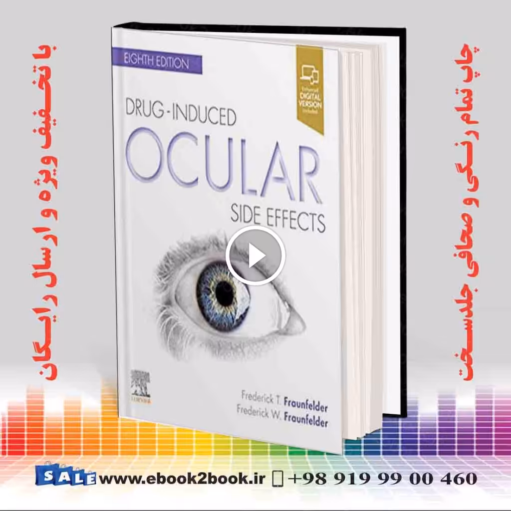 Drug-Induced Ocular Side Effects 8th Edition