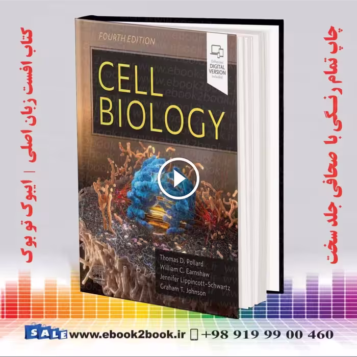 Cell Biology 4th Edition | کتاب بیولوژی سلولی پولارد