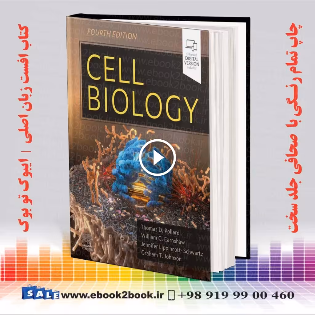 Cell Biology 4th Edition | کتاب بیولوژی سلولی پولارد