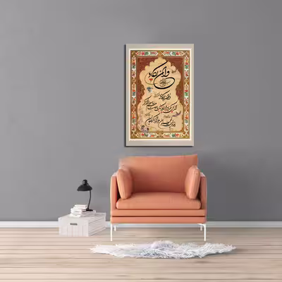 تابلو طرح وان یکاد مدل 103