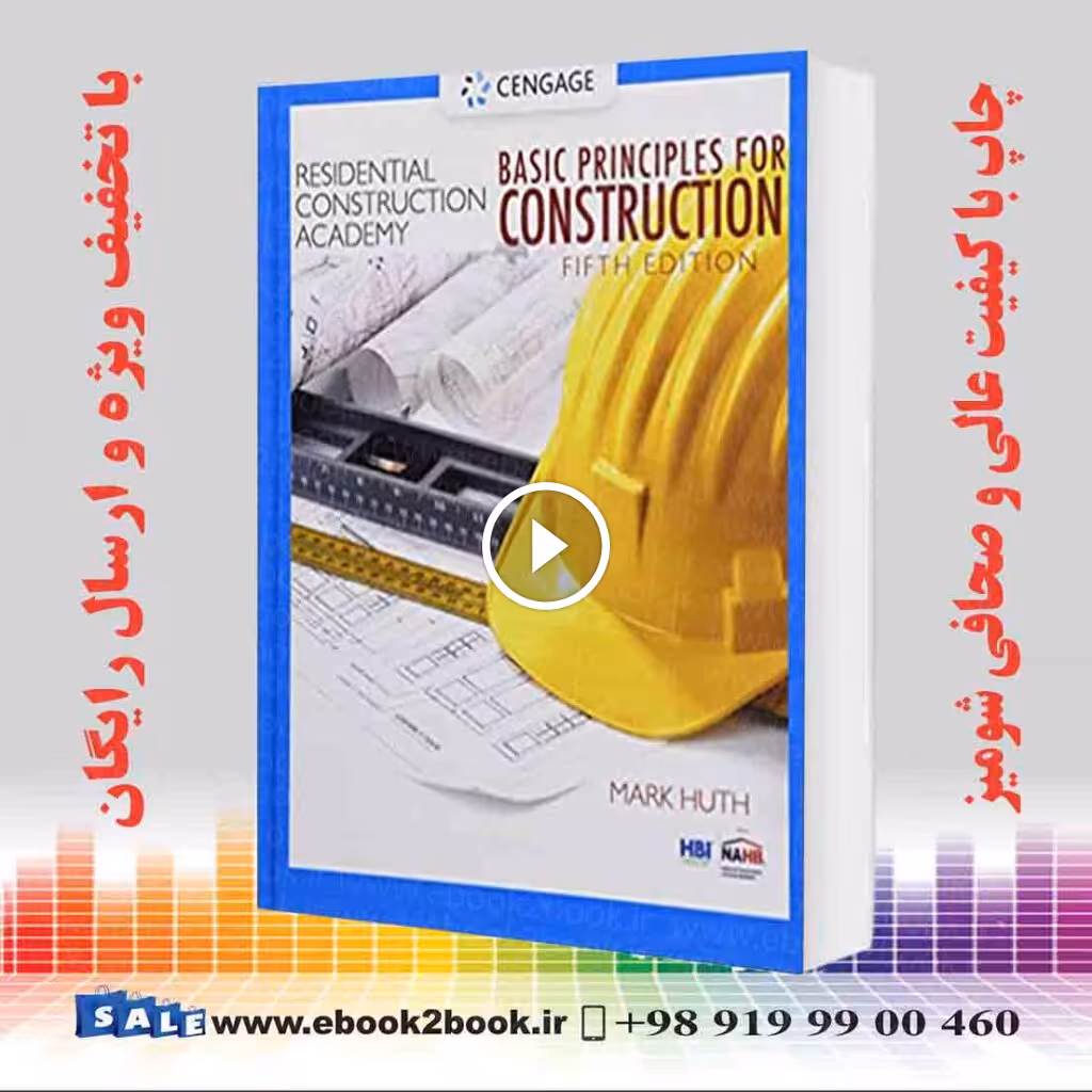 Residential Construction Academy 5th Edition