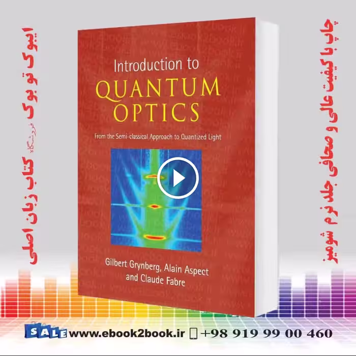 Introduction to Quantum Optics