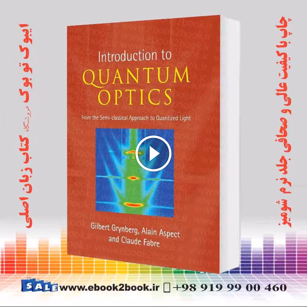 Introduction to Quantum Optics