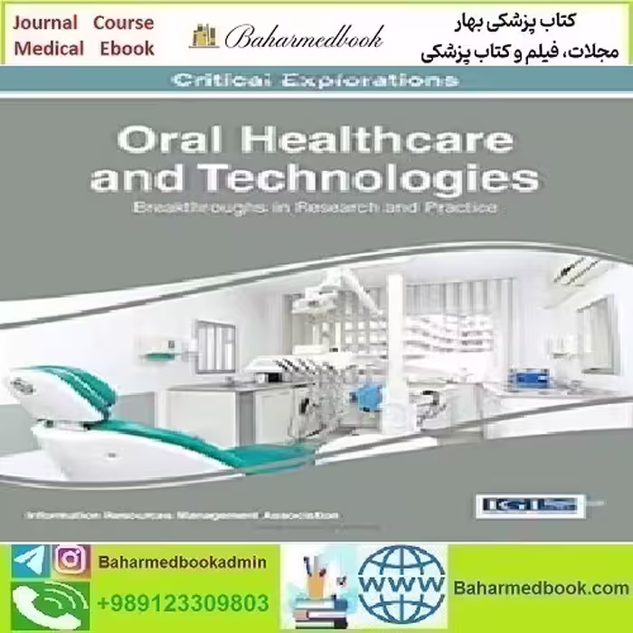Oral Healthcare and Technologies 2017 TRUE PDF price 1€ - کتاب پزشکی بهار