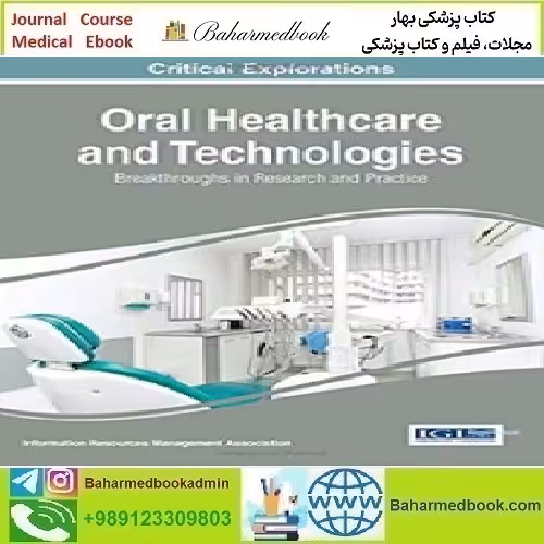 Oral Healthcare and Technologies 2017 TRUE PDF price 1€ - کتاب پزشکی بهار