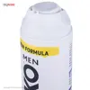 ژل اصلاح آرکو من مدل Sensitive حجم 200 میلی لیتر