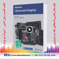 Radcases Ultrasound Imaging