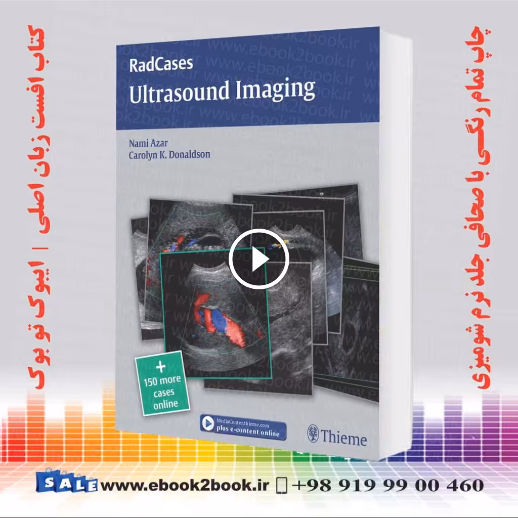 Radcases Ultrasound Imaging