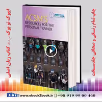 ACSM’s Resources for the Personal Trainer 4th Edition
