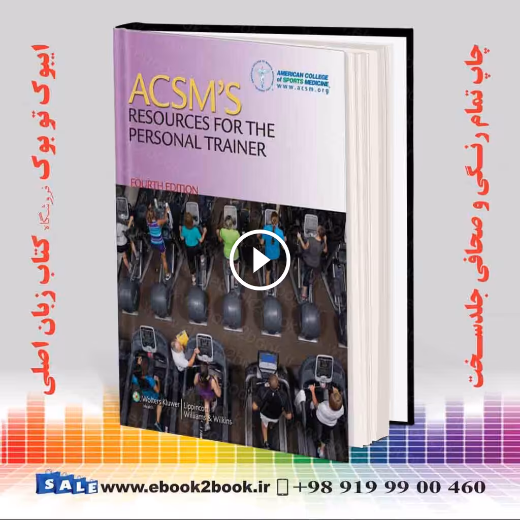 ACSM’s Resources for the Personal Trainer 4th Edition
