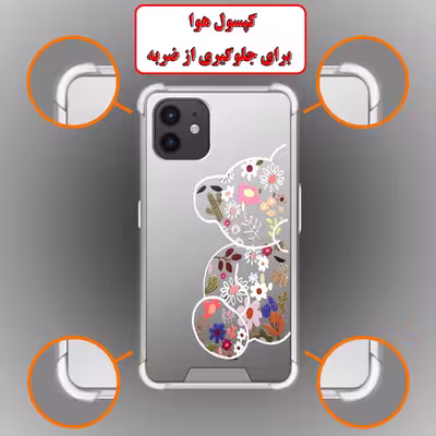 کاور لاین کینگ مدل آینه ایی نشکن طرح خرس مناسب برای گوشی موبایل اپل IPhone 11