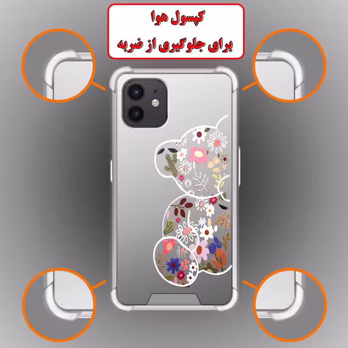 کاور لاین کینگ مدل آینه ایی نشکن طرح خرس مناسب برای گوشی موبایل اپل IPhone 11