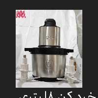 خرد کن 8لیتری کاسه استیل سیلور کرست المان