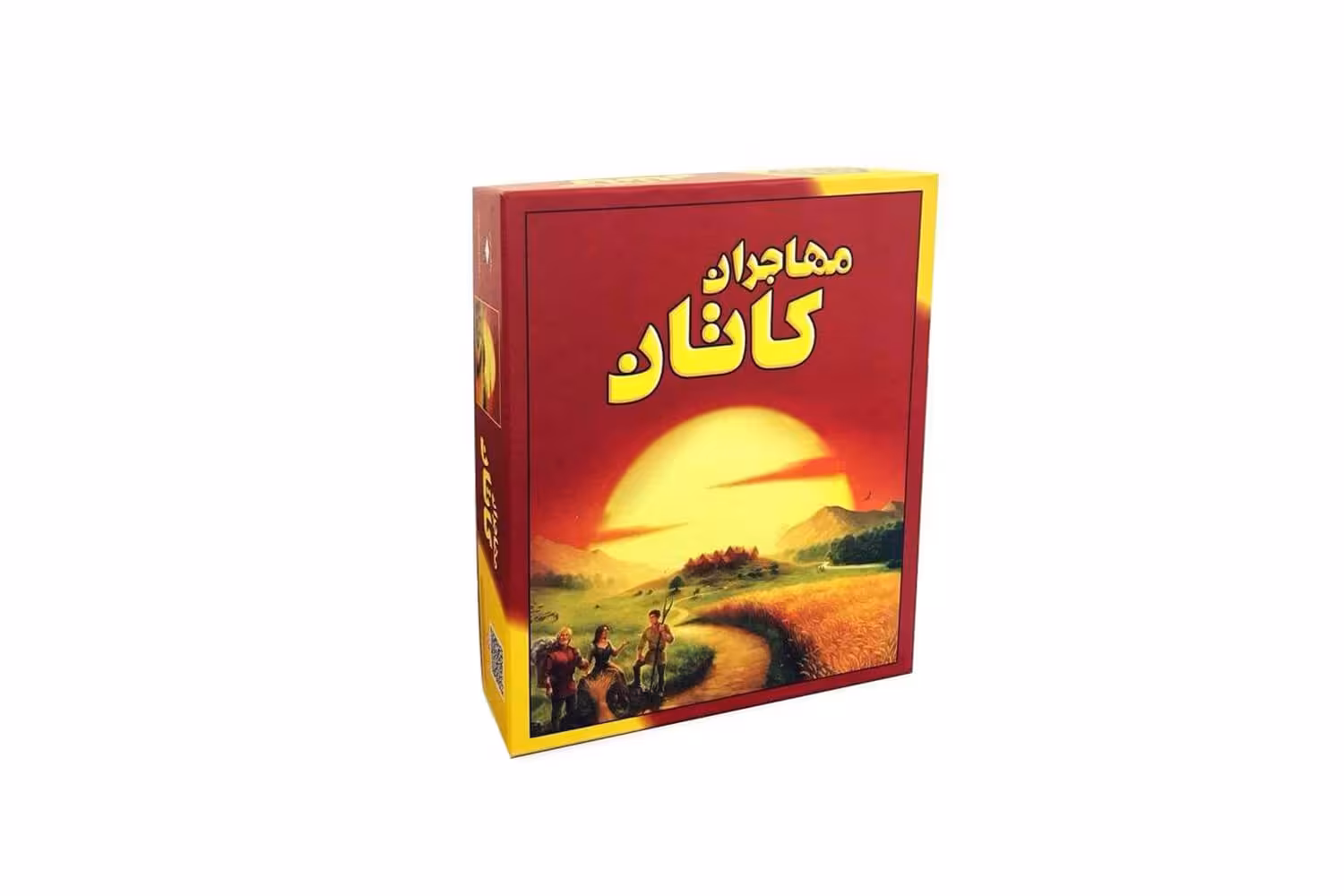 مهاجران کاتان