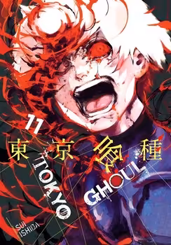 TOKYO GHOUL 11 | مرکز فرهنگی آبی
