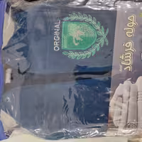 حوله تن پوش فرشاد 