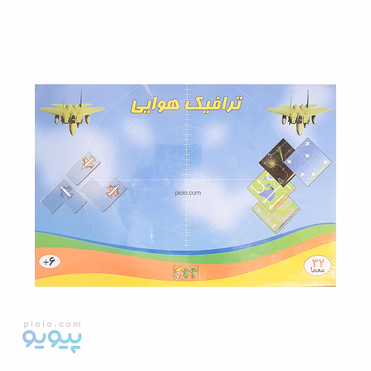 بازی فکری ترافیک هوایی