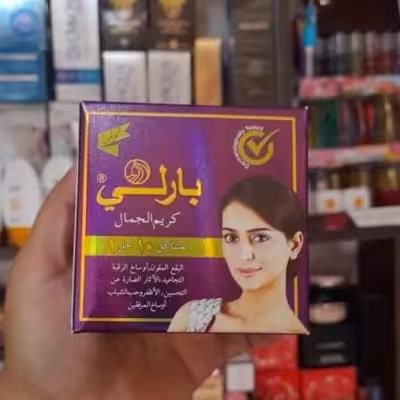 کرم بارلی اصل اورجینال به ضمانت اصل