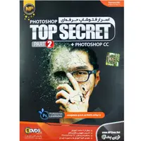 اسرار فتوشاپ حرفه ای پارت دوم Photoshop Top Secret نشر نوین پندار