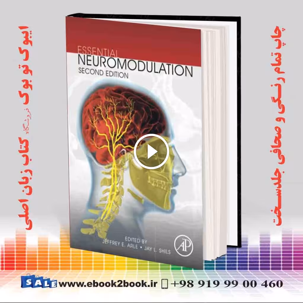 Essential Neuromodulation, 2nd Edition