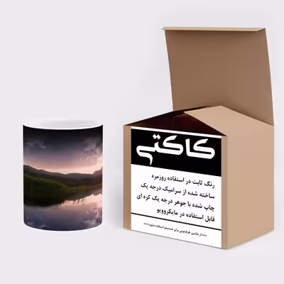 ماگ حرارتی کاکتی طرح منظره مدل mgh17867