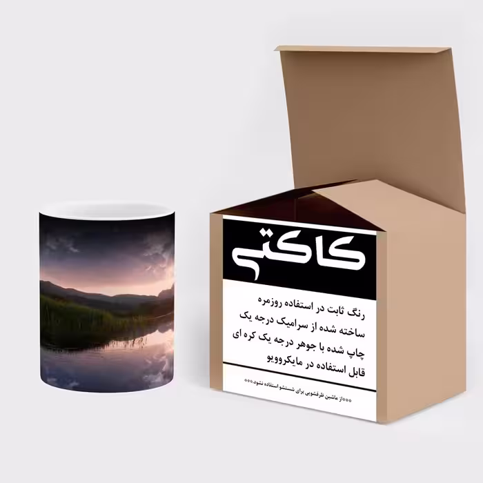 ماگ حرارتی کاکتی طرح منظره مدل mgh17867