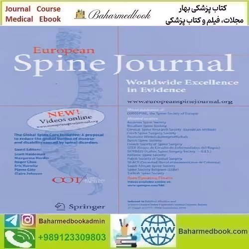 European Spine Journal 2025 Full Archives TRUE PDF at 15€ - کتاب پزشکی بهار