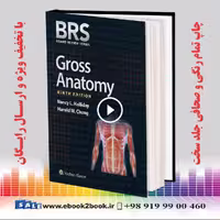 BRS Gross Anatomy (Board Review Series) Ninth Edition