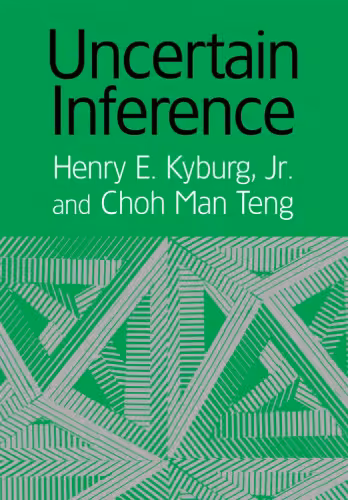 خرید و دانلود نسخه کامل کتاب Uncertain Inference