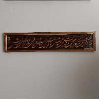 تابلو معرق خط _کد 61_ واپس منگر 