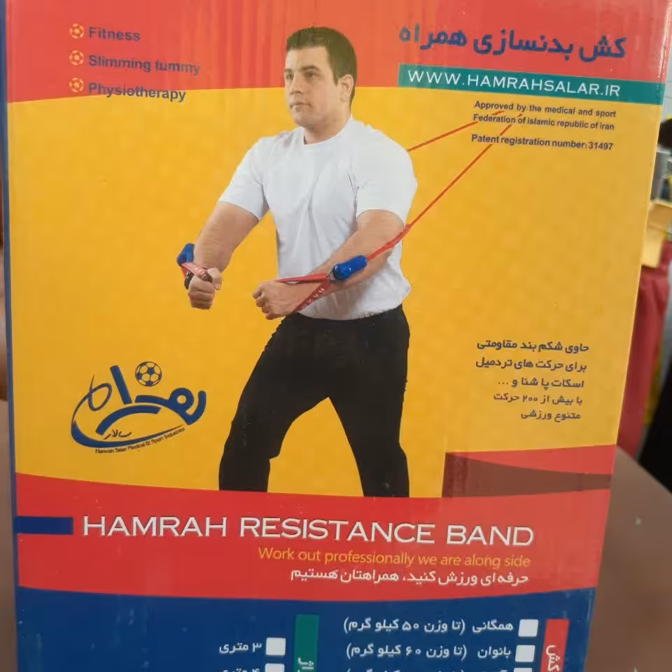 کش بدنسازی با قدرت بالای 100 کیلو بسیار پرکاربرد و با بیش از 200 حرکت متنوع 