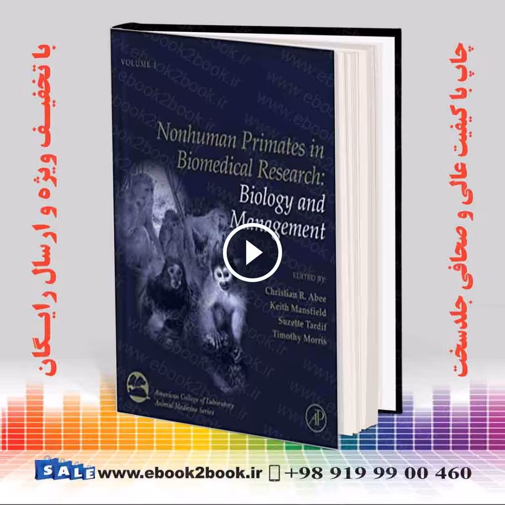 Nonhuman Primates in Biomedical Research : Biology and Management (Volume 1) 2nd Edition