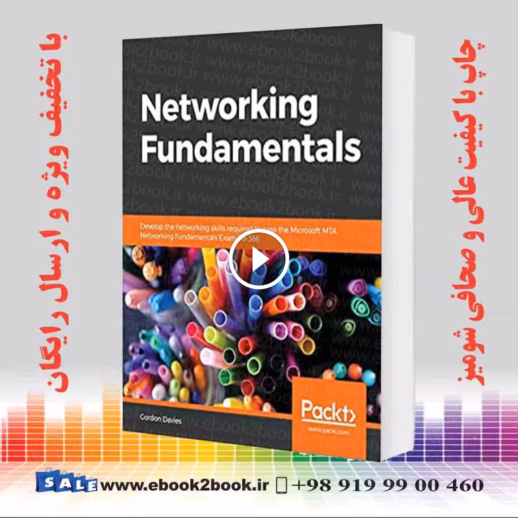 Networking Fundamentals