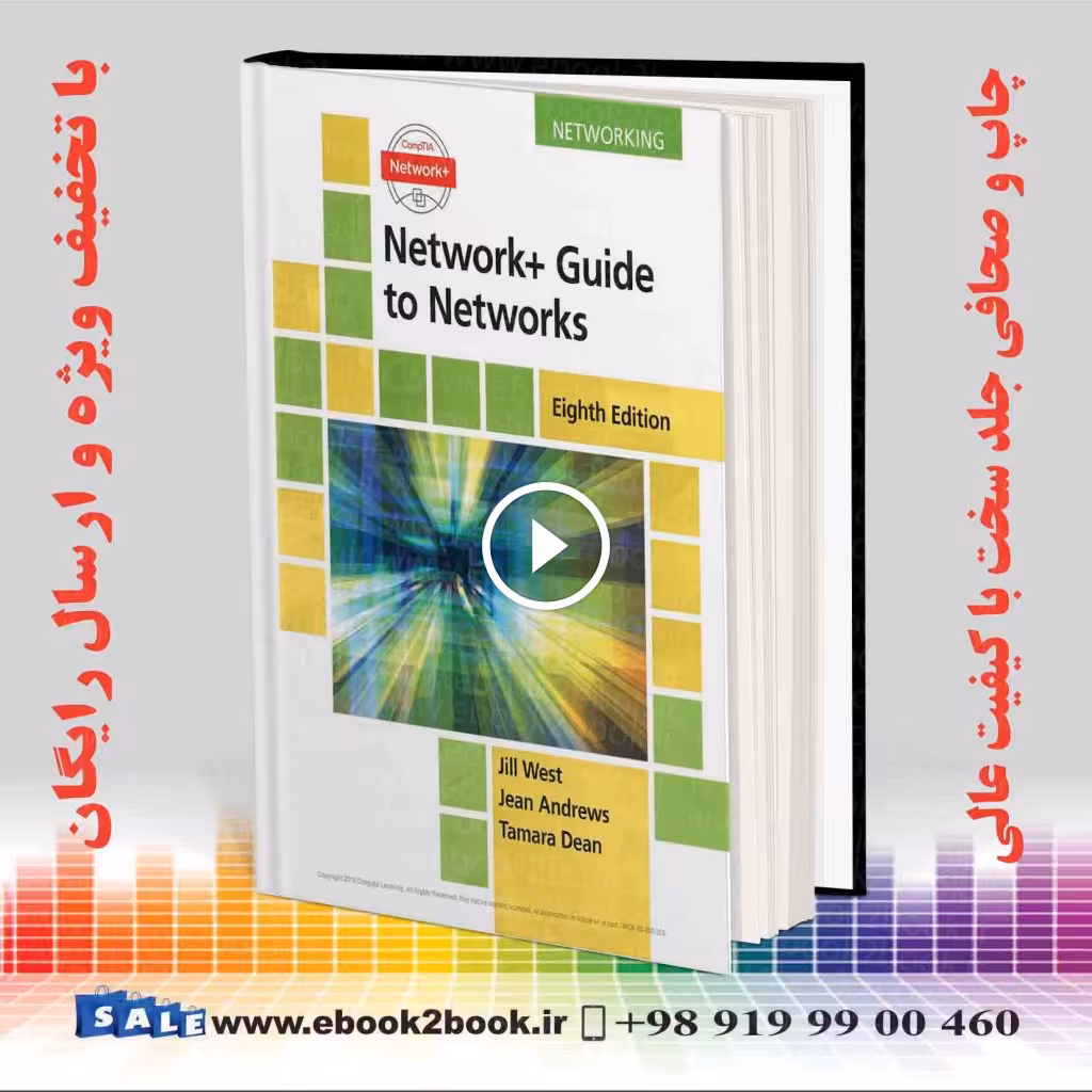 Network  Guide to Networks 8th Edition