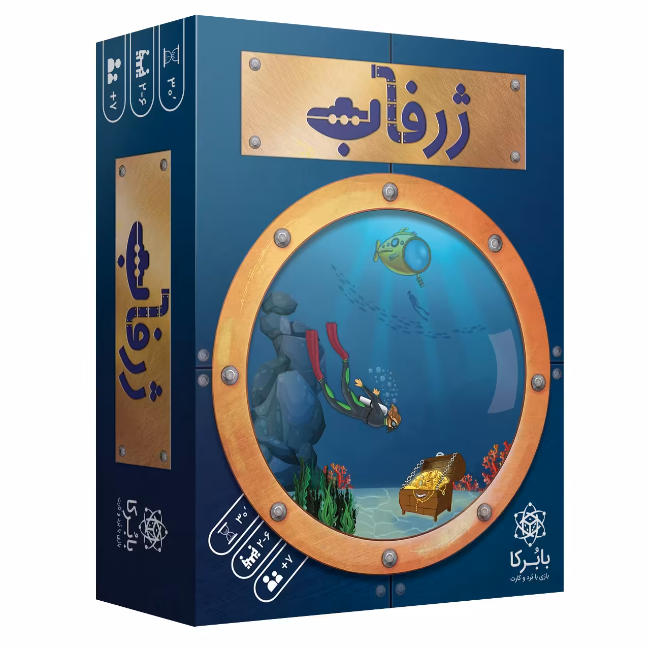 بازی فکری بابرکا مدل ژرفاب