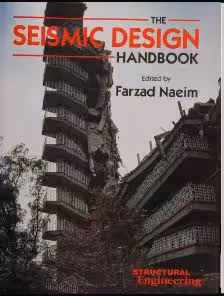 خرید و دانلود نسخه کامل کتاب The Seismic design handbook - Pdf