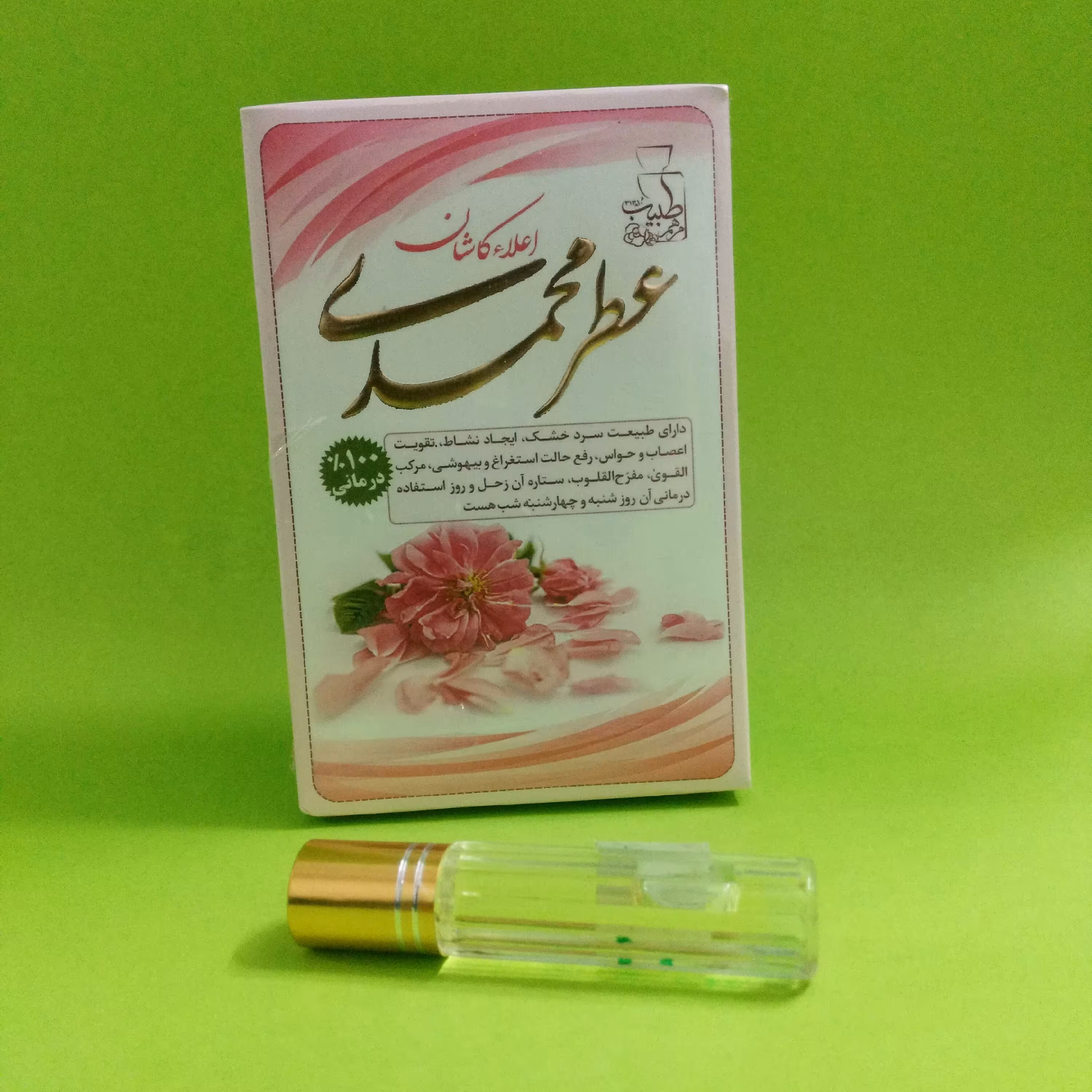 عطر گل محمدی