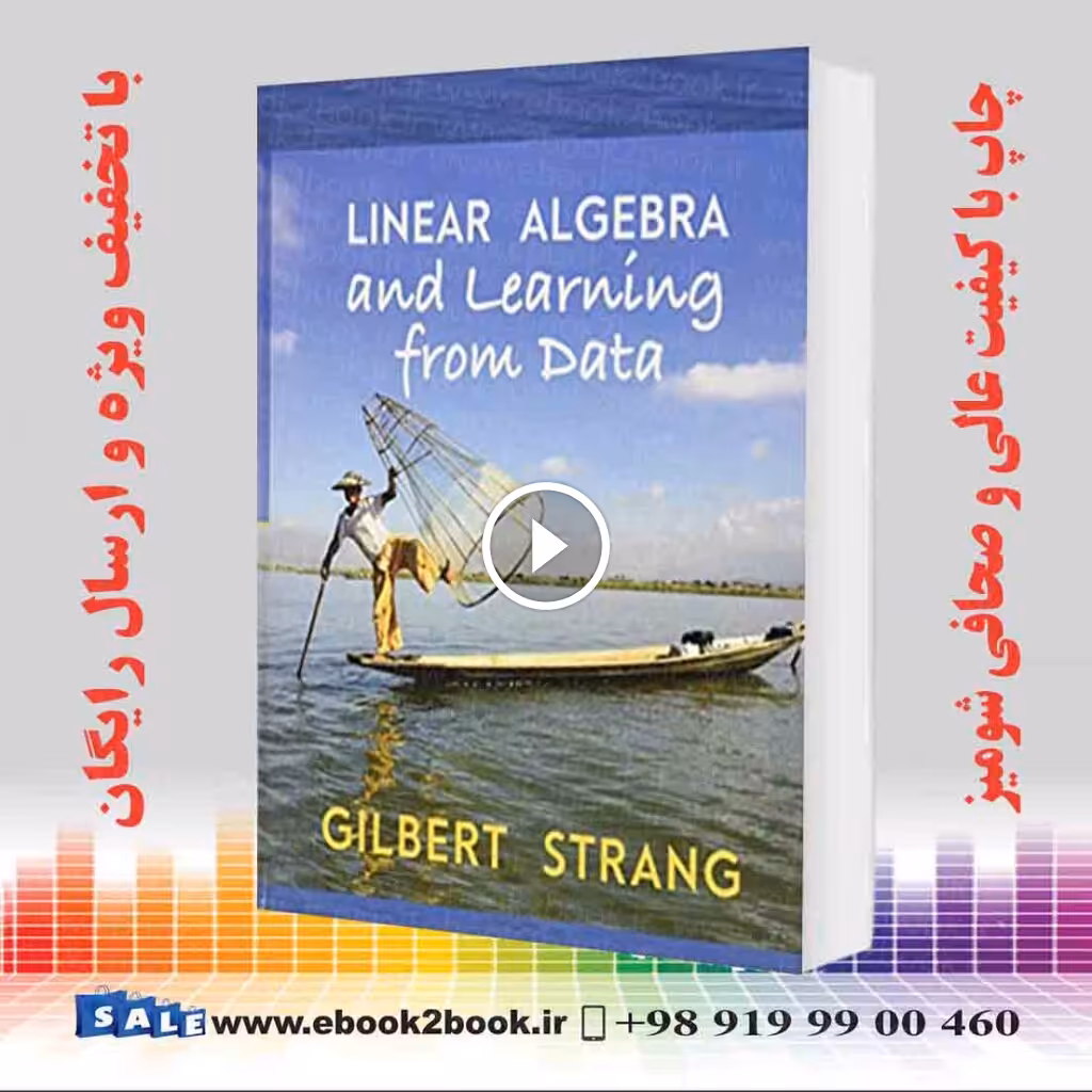 Linear Algebra and Learning from Data