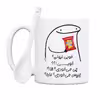 ماگ حس آمیزی طرح چیپس میخوری مدل نیوان