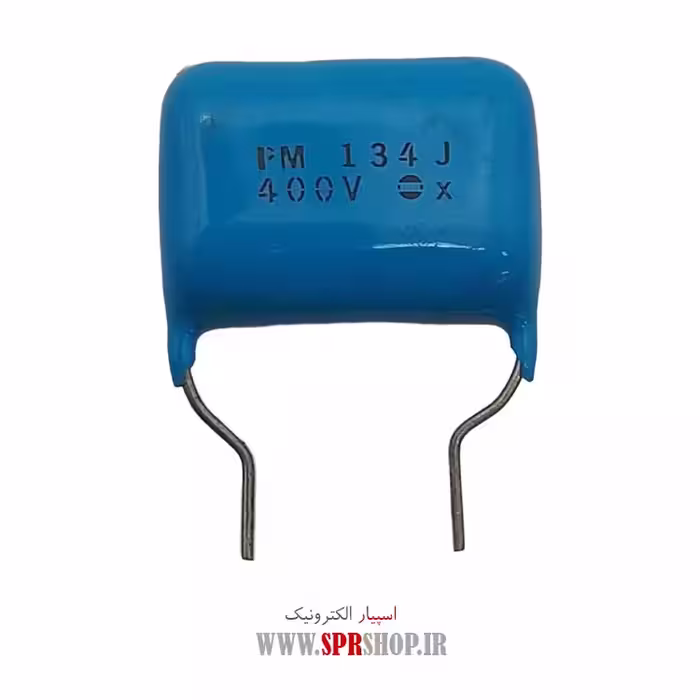 خازن پلی استر 130NF 400V