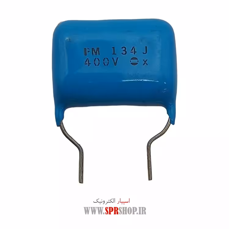 خازن پلی استر 130NF 400V