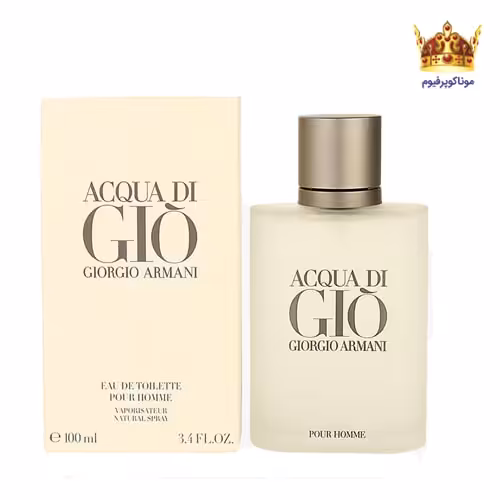 عطر جورجیو آرمانی آکوا دی جیو مردانه-جیو سفید | قیمت جورجیو آرمانی آکوا دی جیو مردانه | خرید Giorgio Armani Acqua di Gio | موناکوپرفیوم