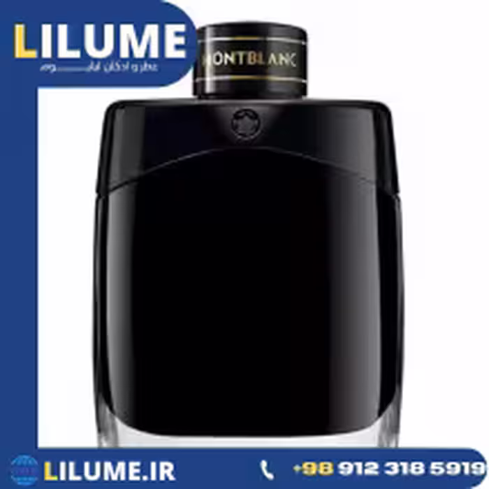 عطر ادکلن مون بلان لجند ادو پرفیوم (مونت بلنک لجند) 100 میل مردانه