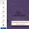 برچسب پوششی ماهوت مدل PL-LXS مناسب برای گوشی موبایل سامسونگ Galaxy A02