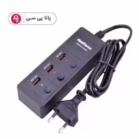 شارژر NETFORCE UPS-007 3PORT