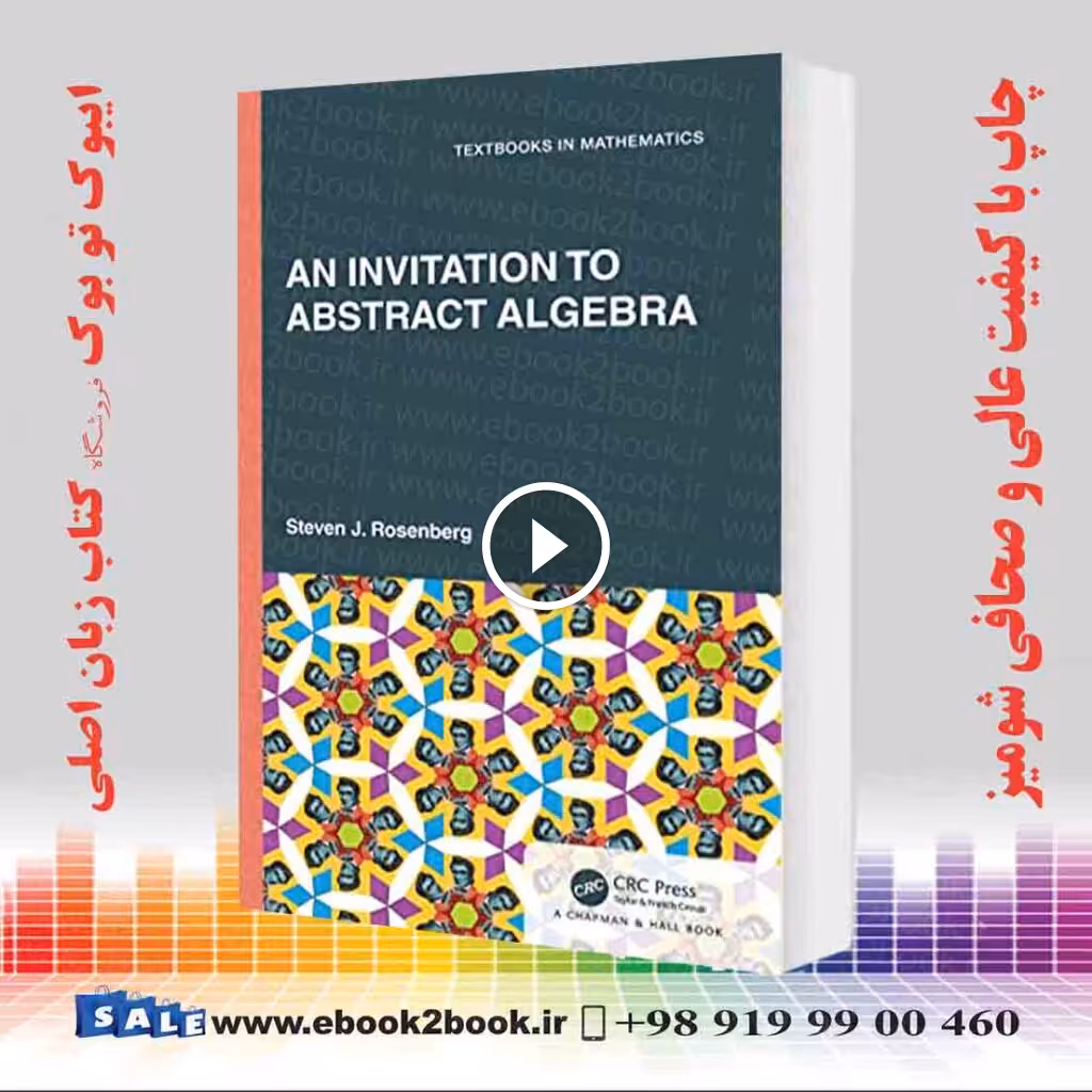 An Invitation to Abstract Algebra